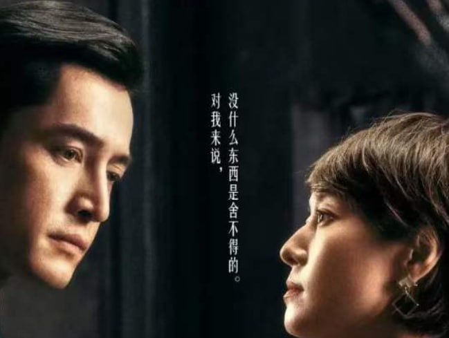 繁花 胡歌剧版 4K杜比视界 沪语普通话九十年代的上海处处是机遇与希望