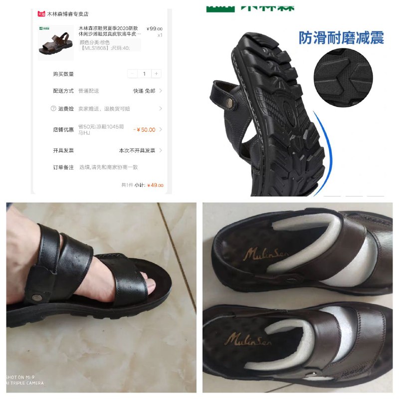 木林森大牌 2020新款 休闲沙滩真皮鞋         防滑耐磨，精致做工   七天无理由退换，赠运费险           领券立减 50 💰 🙈复制这条信息，打开【tao宝】即可️💕查看(LcLz1lmK9ni)