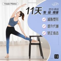 11天腰臀腿塑形课 健身减肥塑形下载链接