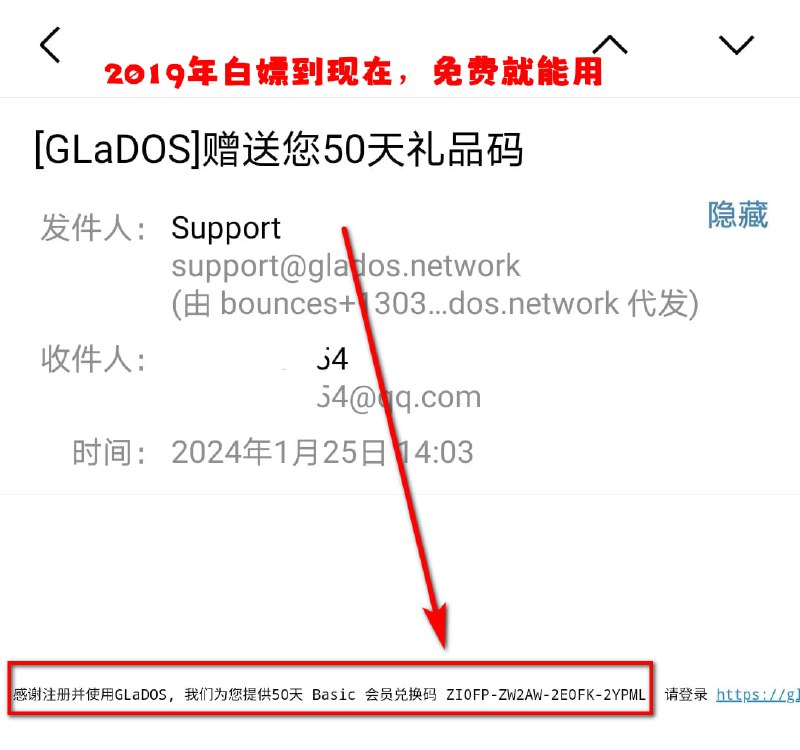 #翻墙  #科学上网  #技巧分享一个非常稳定的VPN-国内就能注册最近又好多人问我免费的vpn工具，现在分享一个我从2019年用到现在的工具，从2019年起，一直白嫖用到现在，非常稳定，白嫖就能用，建议收藏好