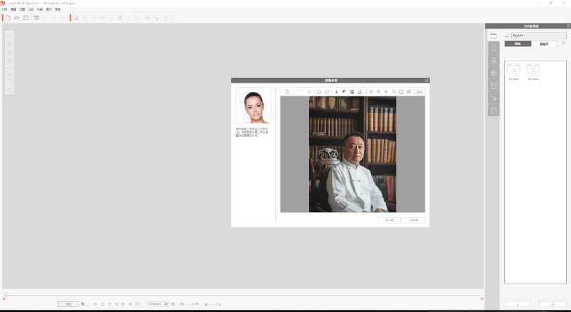 #ai数字人  #图片说话  #crazyTalk8.13免费且专业制作图片角色说话的软件！CrazyTalk 8.13 一款免费且专业制作图片角色说话的软件手动数字人制作，window版