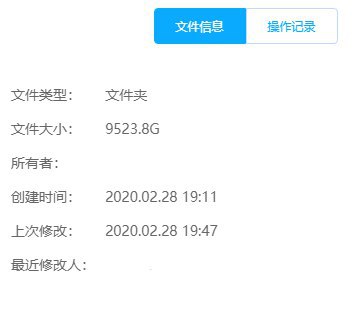 #账号  #百度网盘刚刚新扩容了两个账号一个11.5T，一个12.1T，有需要的私聊管理哈  @lang00#账号  #百度网盘刚刚新扩容了两个账号一个11.5T，一个12.1T，有需要的私聊管理哈  @lang00