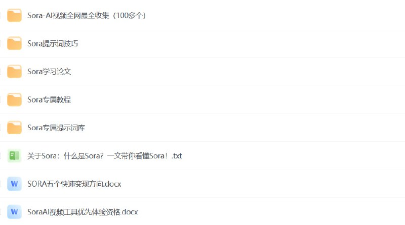#sora  #学习资料  #提示词🤖Sora学习资源最全合集包含官网最新模型视频，sora提示词技巧，sora学习论文，sora专属教程，sora专属提示词库，sora五个快速变现方向