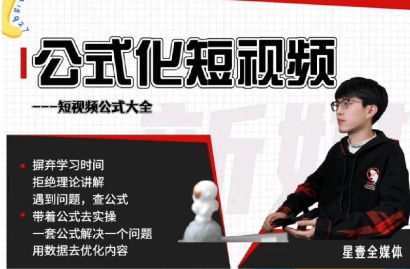 利用工具制作内容和理解数据下载链接