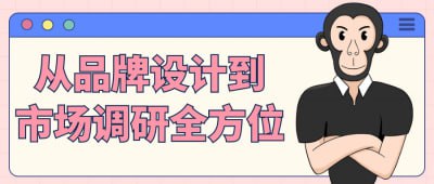 从品牌设计到市场调研全方位该内容围绕“AI+外贸训练营”展开，通过一系列视频课程，从品牌设计、市场调研、建站运营、主动与被动获客、社交媒体开发、谈判技巧到整体复盘，全方位指导如何利用AI技术优化外贸商务流程
