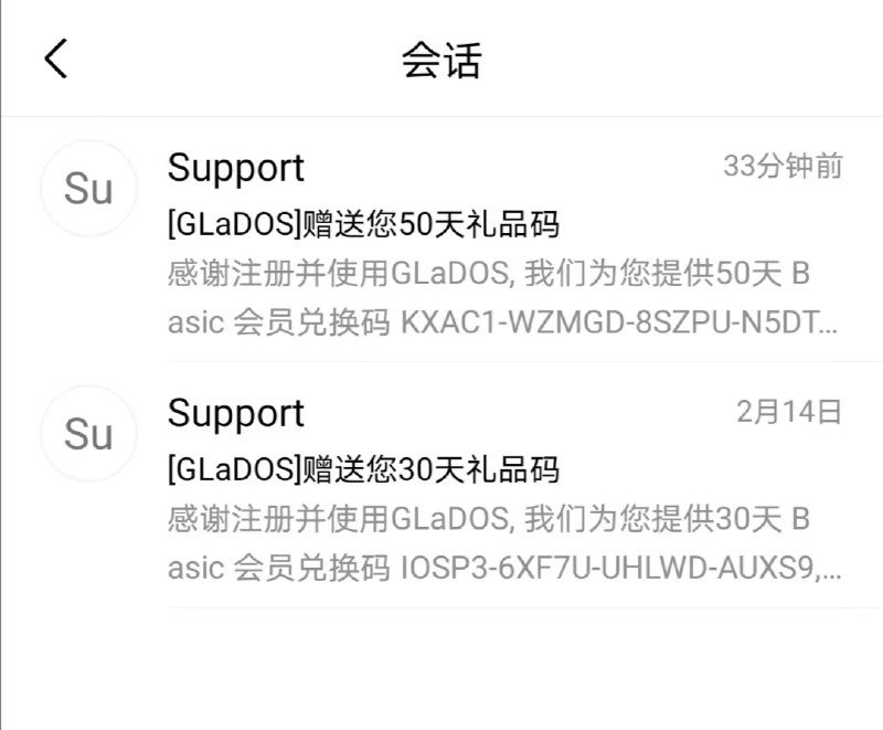 GLaDOS又给我送礼品码了用不上了，已经兑换，目前还有53天，每个月200G，订阅地址分享出来，有需要的自取