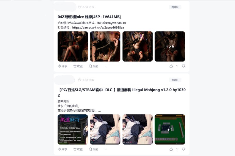 国际内容管理私域运营⼯具一个新的国际的内容分享平台，页面很简洁，在这上面可以找到很多特色资源，想要发布做内容吸引粉丝的也可以来看看，登录以后即可加入吧