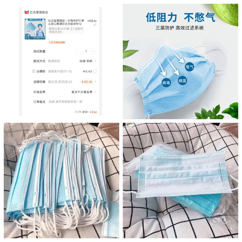#优惠活动  口罩价格回到疫情前了‼️ 之前就推过，50个99元现价50个装🚫 8.9元！👍 现货现发！放心购买📣 三层过滤✔透气舒适✔熔喷布层复制这条信息，打开【tao宝】即可️❤️查看(EJor1G7ZQDG)