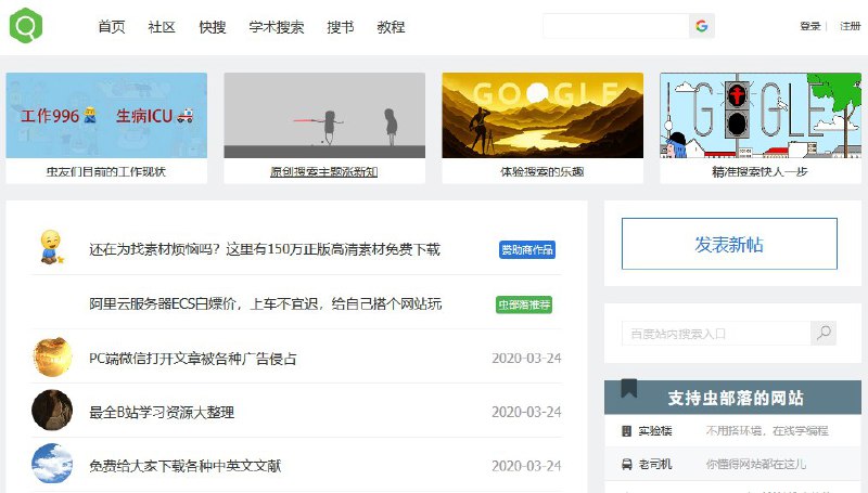 #网站  #引擎  #资源搜索推荐一个非常不错的资源搜索引擎这里收集了非常多的网盘引擎，大家在找相关资源的时候会很方便，建议收藏搜索引擎