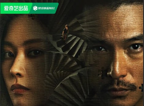 唐人街探案2 (2024)✨【4K】7/16“唐探宇宙”原班人马惊喜回归，四个全新悬疑推理单元《天使的旋律》《恶魔的呼吸》《游乐园》《黄金城》