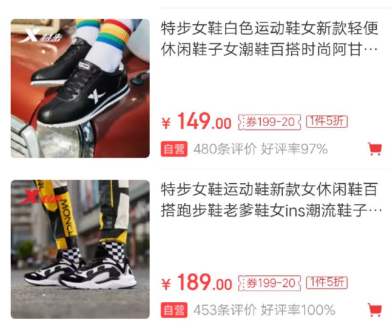 #优惠活动京东活动促销