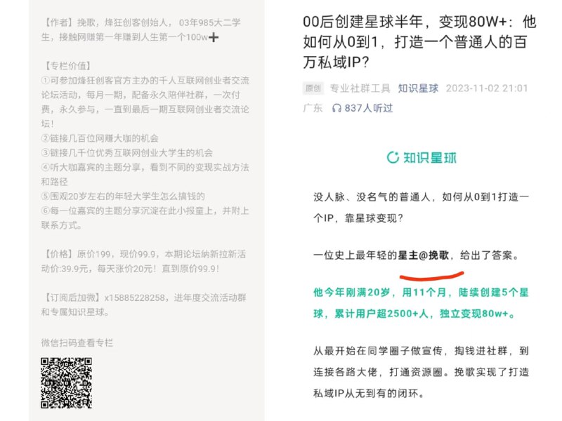现在大学生思维都这么活跃么，不服老不行，今日最低价，有需要的可以看看
