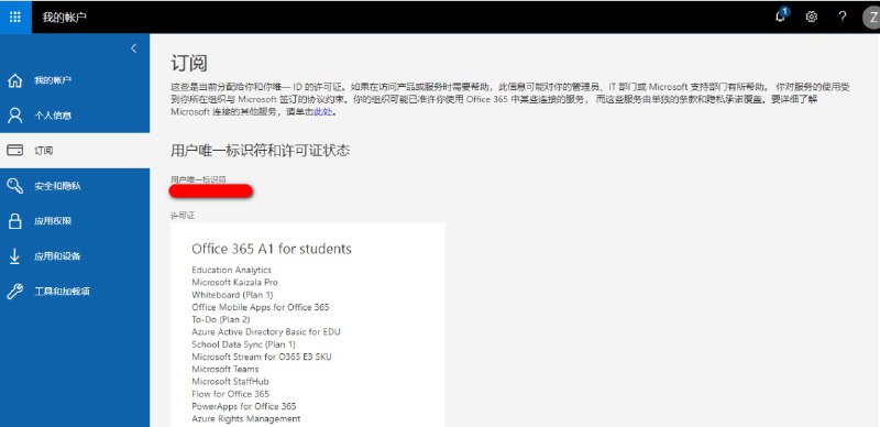 #在线购买  #onedrive  #5T账号新增一批onedrive 5T账号可登录msoffice在线版，知道怎么用的，可自行选择在线购买；下载raidrive，可当做本地硬盘使用，5T空间，全新账号