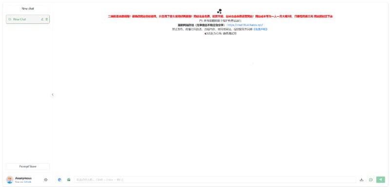 #国内  #无需外网  #ChatGPT免费无需外网ChatGPT在线平台国内就可以直接使用，无需连接外网，网站完全免费，低调使用地址