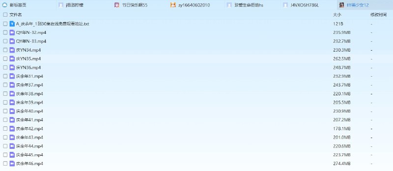 #账号   #百度网盘   #百度云百度网盘svip超级会员账号账号