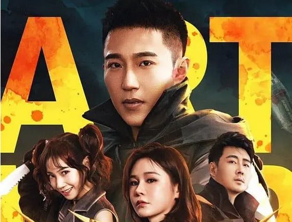 弹头奇兵 (2024) 4k 中文字幕该片讲述了国情局秘密王牌特工—“弹头”小组的四位成员“战略大师”艾力克斯、“百变玫瑰”比比、“暴风枭雄”布莱克、“冷刀疯子”柯莉儿被犯罪集团陷害，成了国情局通缉的要犯