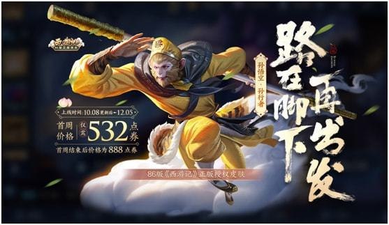 #福利活动  #王者荣耀王者荣耀最新活动最优购买方案首先