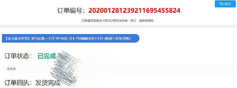 昨日抽奖，奖励已发出