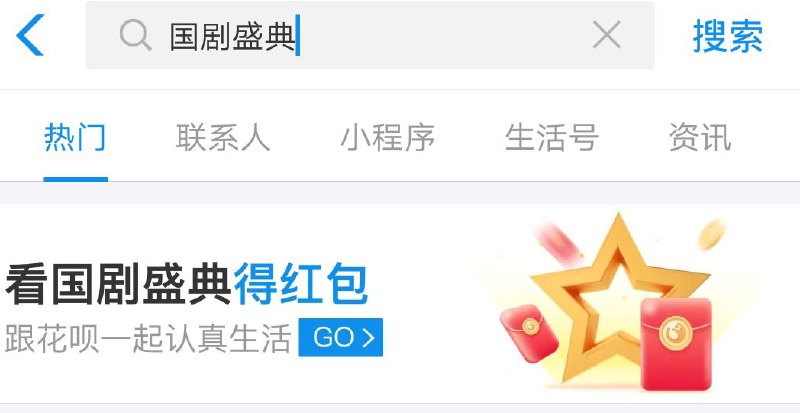 #福利活动  #支付宝  #支付红包支付宝支付红包限时领取领取步骤