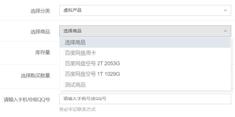 #在线购买   #百度网盘   #空账号频道新增在线购买地址目前还有百度网盘周卡2张，百度网盘2T全新空账号，百度网盘1T全新空账号，有需要的自行购买