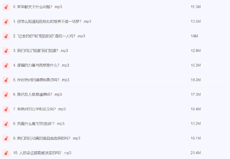 自我、爱与理想