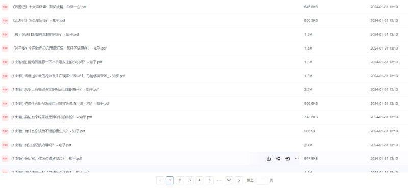 #阅读  #知乎盐选  #知乎合集💰知乎盐选最新付费文章合集2888部5.03GB建议收藏保存，不确定什么时候失效下载地址