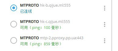 #代理  #翻墙  #vpn  #优质频道推荐一个代理频道  Telegram电报代理