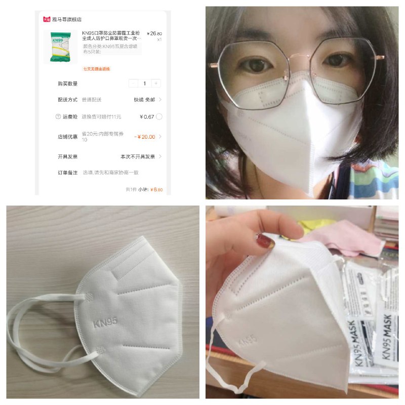 #优惠活动现货N95口罩限时抢购💰6.8  5个装疫情又严重了，口 罩疯狂涨价、速囤‼️ ️国家权威检测认证， 5层多效过滤，上班上学、戴KN95更安全复制这条信息，打开【tao宝】即可️❤️查看(rZXZ1F9SI1z)