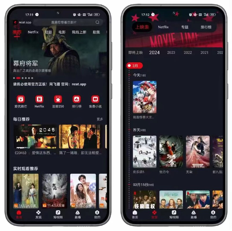 目前比较好用的影视软件合集可 最看 新热门 线院 电影、电视剧、短剧、短视频、动漫等，内 多置 条4K秒播线路，画质高，速度快，秒播！！！下载链接