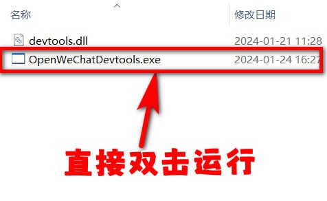 #技巧   #工具  #小报童电脑端微信防撤回工具今天分享一个工具，这个工具可以设置浏览器F12，还可以防止别人撤回对话，注意
