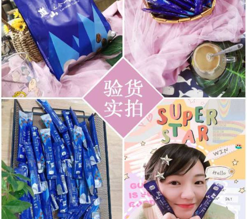 #优惠活动超市蓝山风味的咖啡40条 要25元凯瑞玛咖啡降价了😱这次12.8元一定要抢它！‼️神清气爽，醒脑又清神~✔️16g*40条||￥12.8💰复制这条信息，打开【tao宝】即可️❤️查看(R4yd1F9dic9)