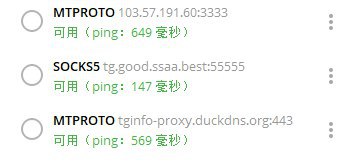 #代理   #vpn   #翻墙   @zysheTG可用代理01   02   03   04   05   06   07   08   09   10   11    12   13    14   15   1617    18   19   20   21   22   23   2425   26 全部启用    @zh_vip